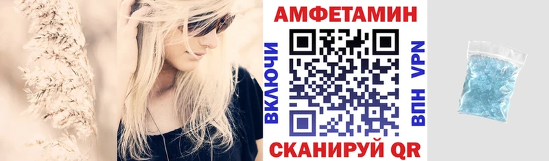 АМФЕТАМИН Premium  наркотики  Усть-Кут 