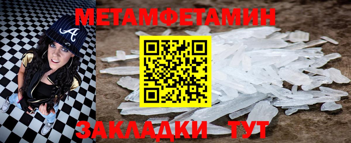 Amphetamine  Амфетамин  Усть-Кут  Амфетамин VHQ  Вход с VPN 