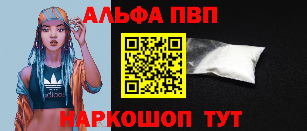 А ПВП СК КРИС Усть-Кут