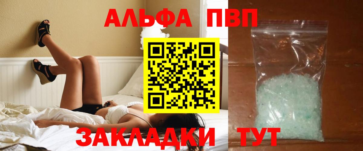 A PVP СК КРИС Усть-Кут