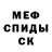 Метадон methadone Atomic Coctail