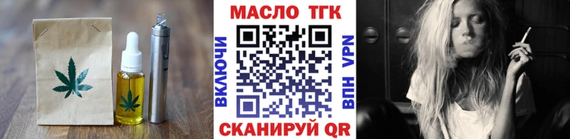наркотики  Усть-Кут  блэк спрут ССЫЛКА  Еда ТГК конопля 