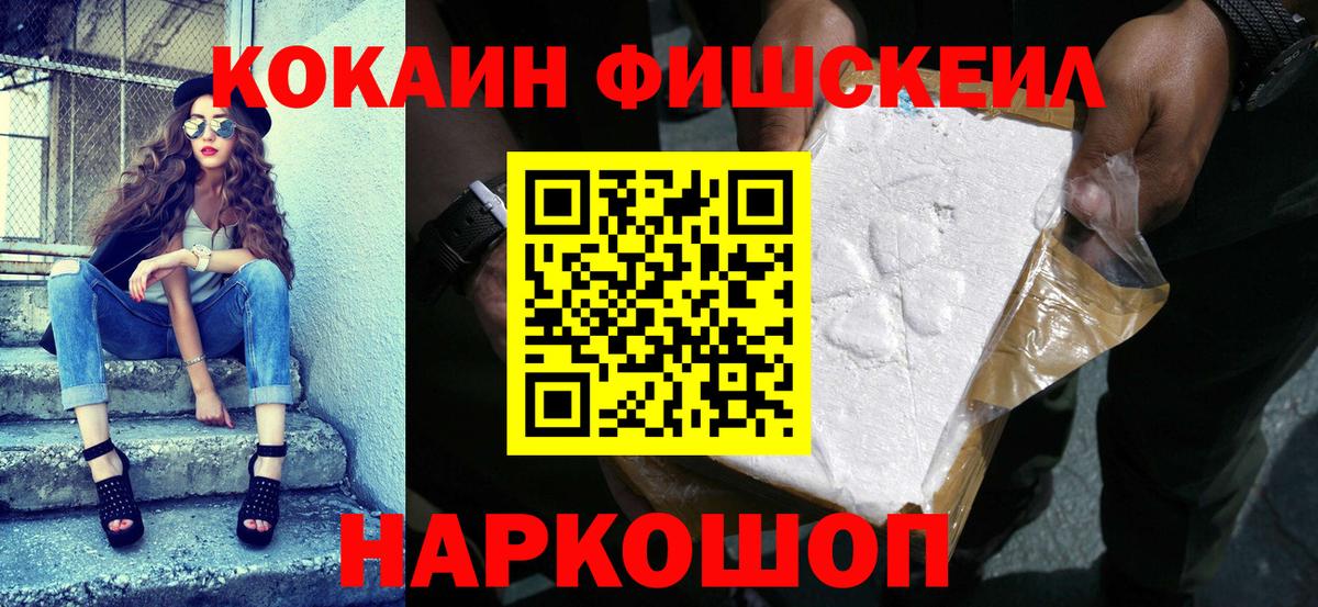 Кокаин Columbia Усть-Кут