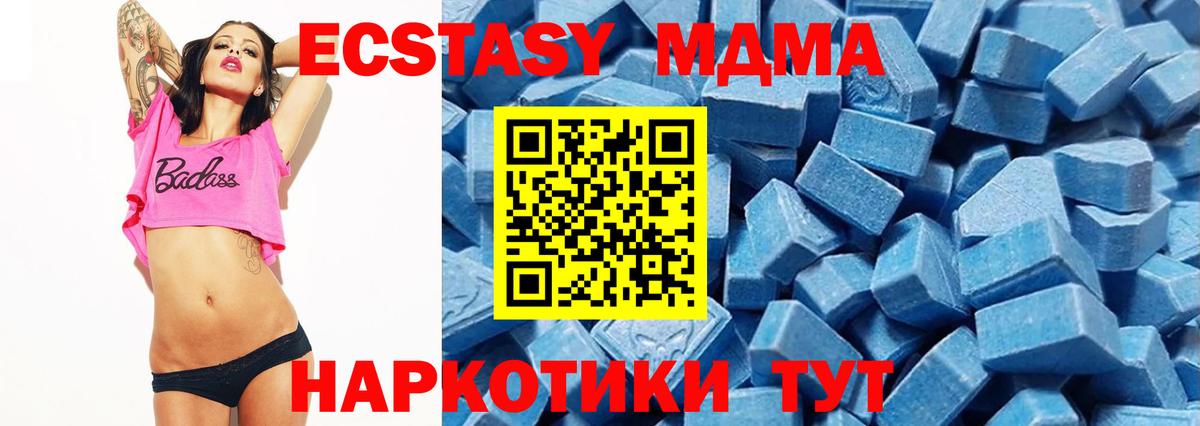 Ecstasy диски Усть-Кут