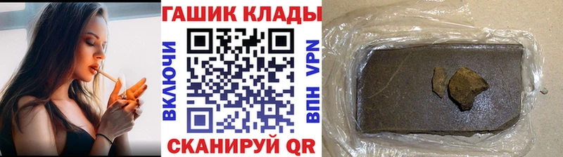 купить закладку  Усть-Кут  ГАШ Ice-O-Lator 