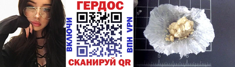 ГЕРОИН гречка  kraken как зайти  Усть-Кут 