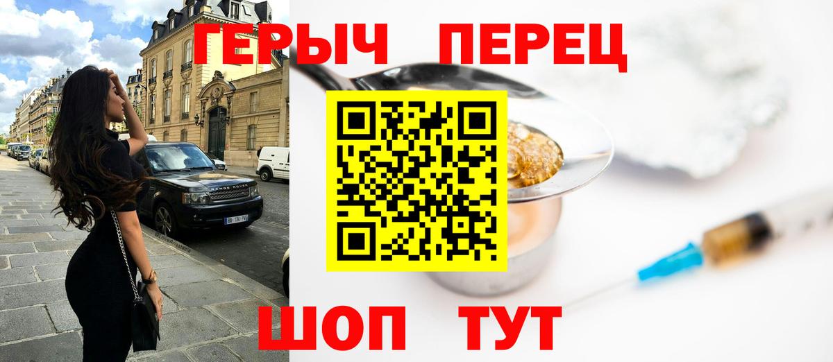 Героин Heroin  Героин  Усть-Кут 