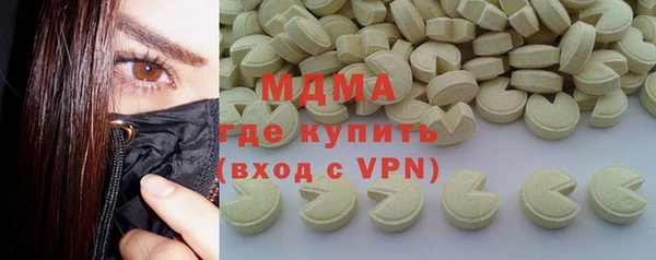 mdma Краснотурьинск