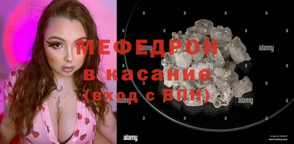 таблы Красноперекопск