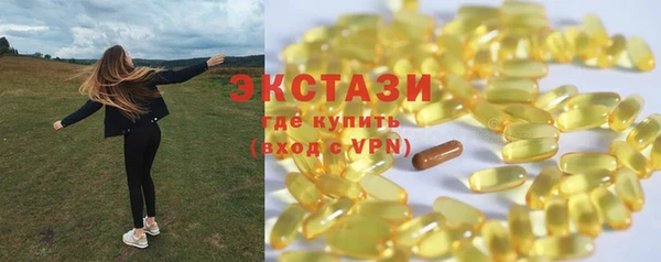 таблы Красноперекопск
