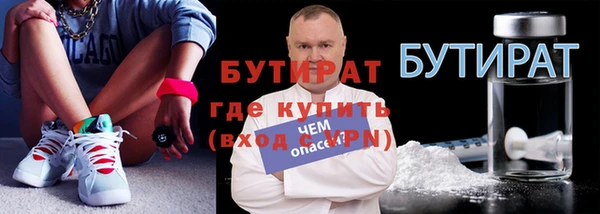 COCAINE Краснослободск