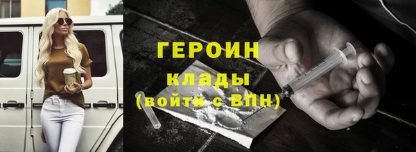 таблы Красноперекопск
