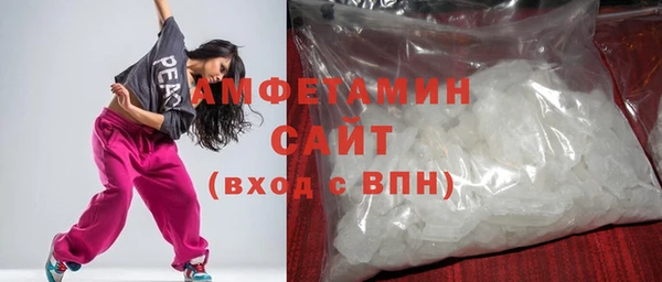 COCAINE Краснослободск