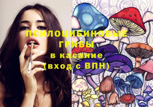 таблы Красноперекопск