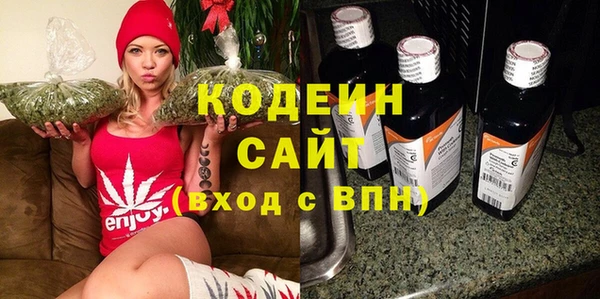 трава Кострома