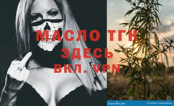 COCAINE Краснослободск