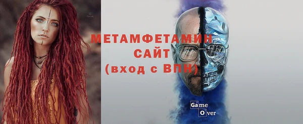 COCAINE Краснослободск