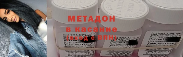 COCAINE Краснослободск