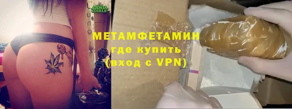 таблы Красноперекопск