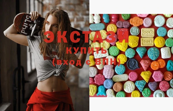 COCAINE Краснослободск
