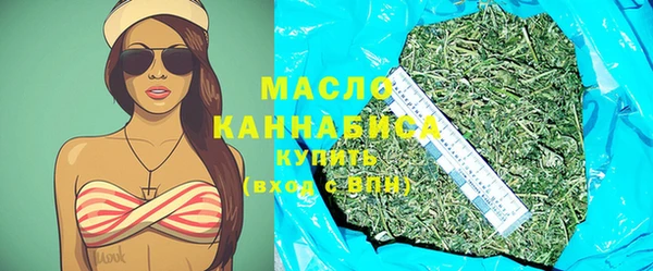 COCAINE Краснослободск