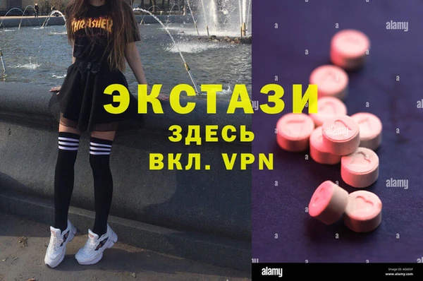 таблы Красноперекопск