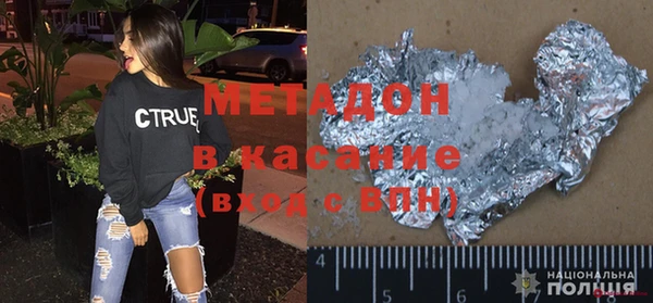 COCAINE Краснослободск