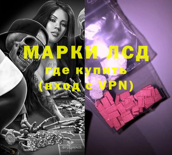 COCAINE Краснослободск