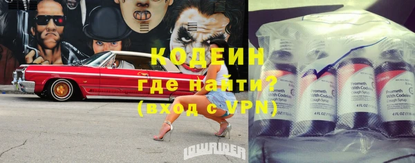 кокаин Мурманск