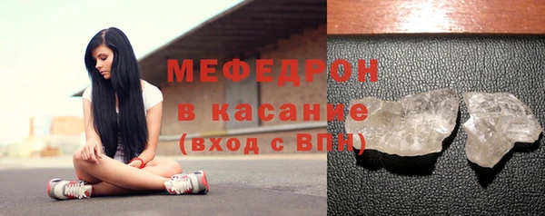 таблы Красноперекопск
