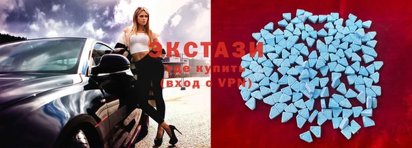 таблы Красноперекопск