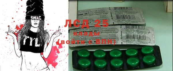 COCAINE Краснослободск