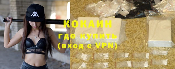 COCAINE Краснослободск