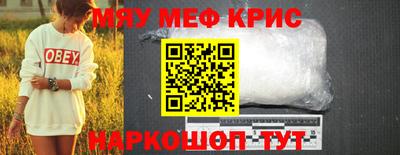 молекула духа Чебоксары