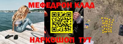 винт Азнакаево