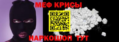 кокаин Абинск