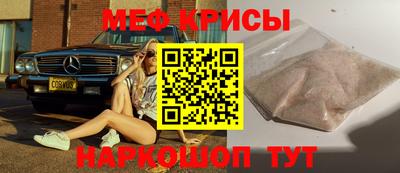 молекула духа Чебоксары