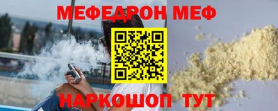 винт Азнакаево