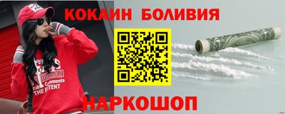 бутират Абакан