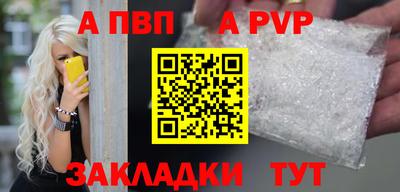 молекула духа Чебоксары