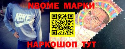 бутират Абакан