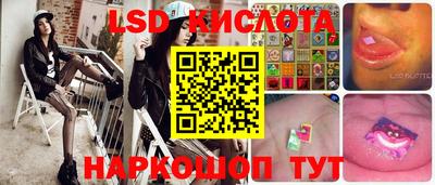 бутират Абакан