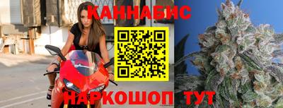 бутират Абакан