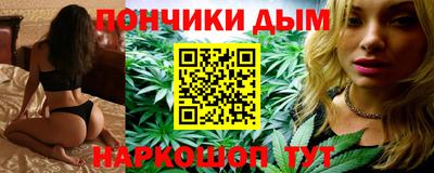 кокаин Абинск