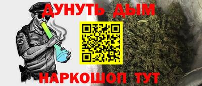 молекула духа Чебоксары