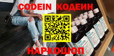 молекула духа Чебоксары