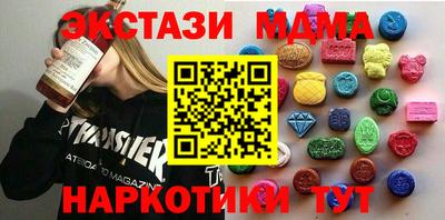 apvp Чебаркуль
