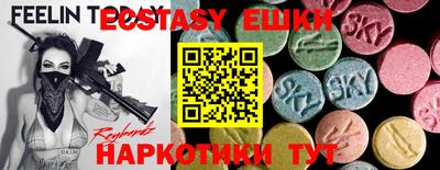 индика Чапаевск