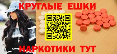 индика Чапаевск