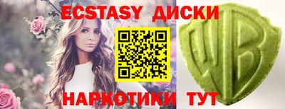 apvp Чебаркуль